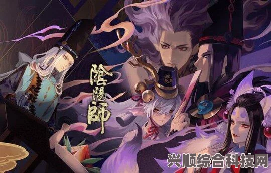阴阳师6月28日正式服更新内容一览，全新版本，全新体验