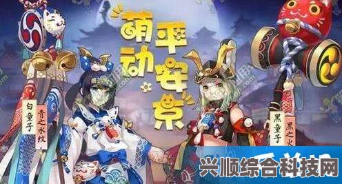 阴阳师，6月28日更新内容详解
