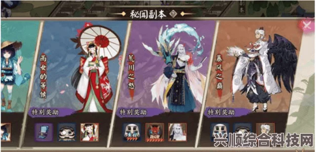 阴阳师体验服全新更新解析，6月28日更新内容全景展示
