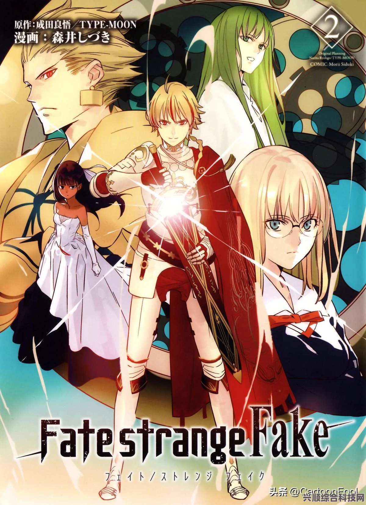 Fate/strange Fake上线时间揭秘，期待与命运交织的那一刻