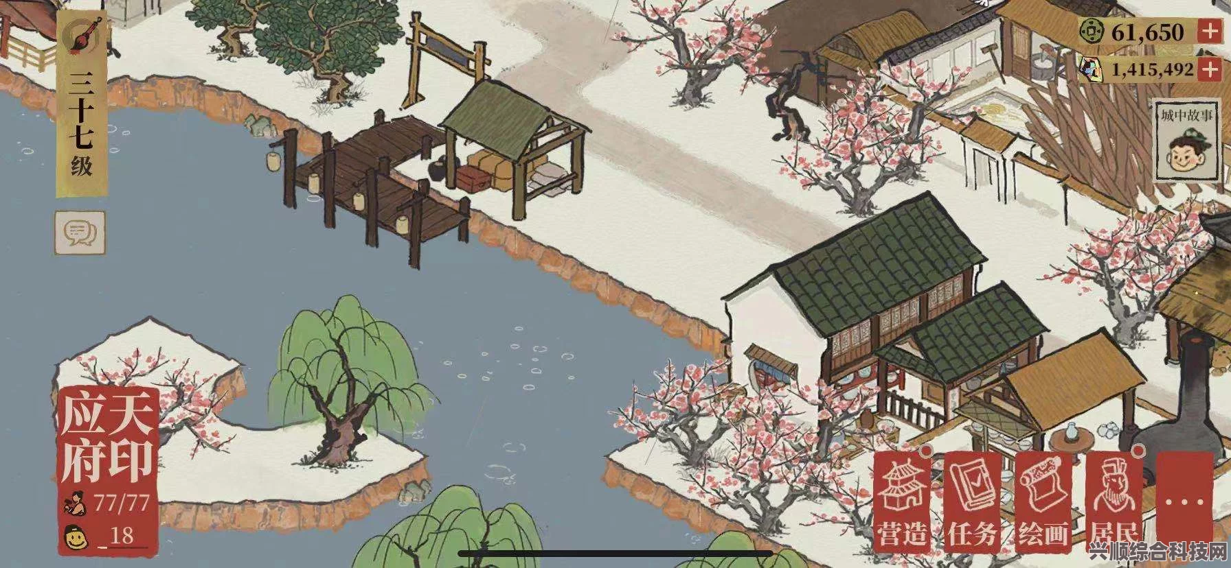 江南百景图，新居民红鸾的全面介绍