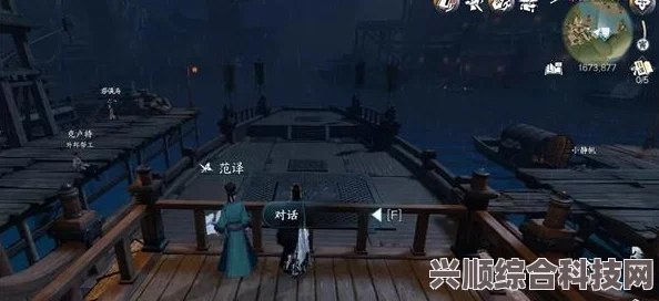 逆水寒手游搬砖攻略详解