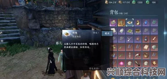 逆水寒手游搬砖攻略详解