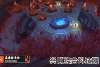 英雄联盟斗魂竞技场地形深度解析，如何利用地形优势取得胜利？