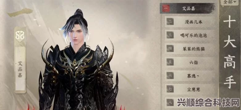 逆水寒手游零氪攻略，玩转游戏不花一分钱！