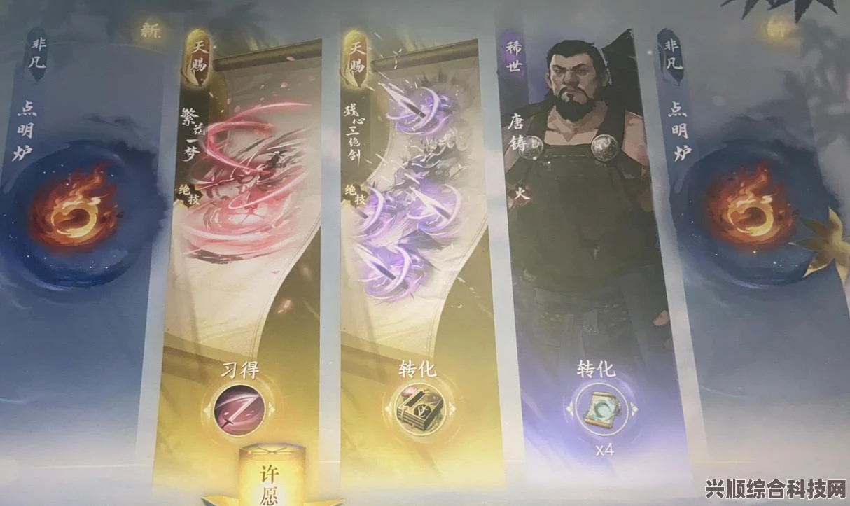 逆水寒手游零氪攻略，玩转游戏不氪金