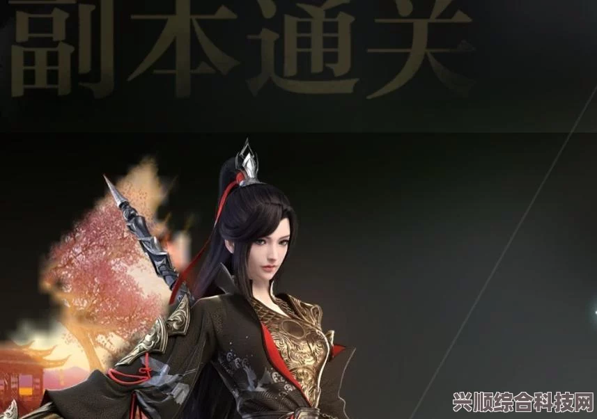 逆水寒手游零氪攻略，玩转游戏不氪金