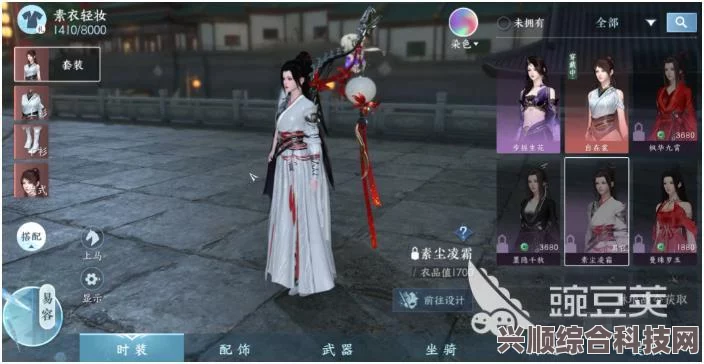 逆水寒手游3v3玩法规则介绍