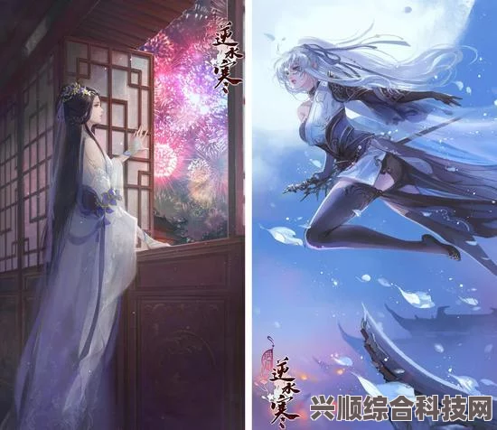 逆水寒手游性别转换攻略，轻松改变角色性别