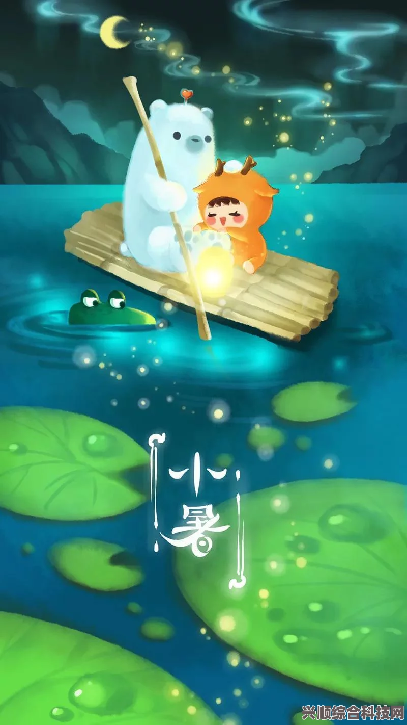 第五人格小暑线下活动地点及大连二十四节气场详解揭秘