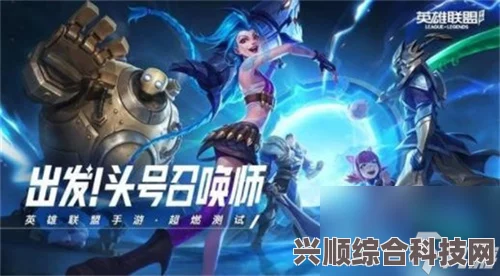 英雄联盟斗魂竞技场彩蛋一览