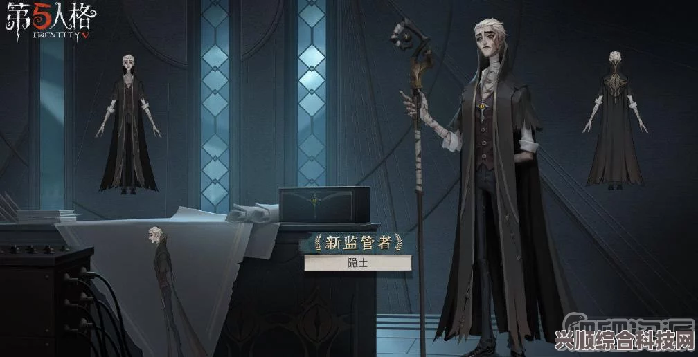 第五人格隐士角色强度深度解析与介绍