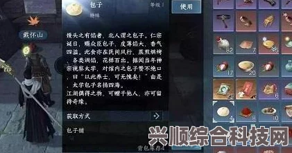 逆水寒手游情侣双人预约攻略，如何预约及领取奖励？