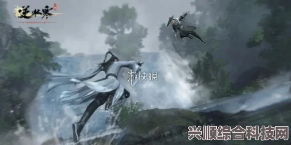 逆水寒手游情侣双人预约攻略，如何预约及领取奖励？