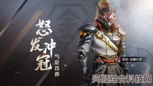 和平精英天空赛场，全方位深度解析