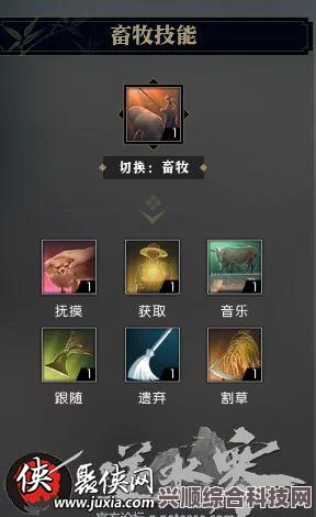 逆水寒手游铁衣攻略大全，特性、技能详解与玩法建议