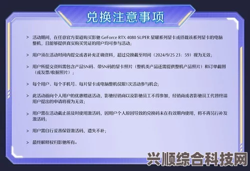 问，除了通过官方网站和社交媒体账号获取激活码外，还有其他途径可以获取吗？