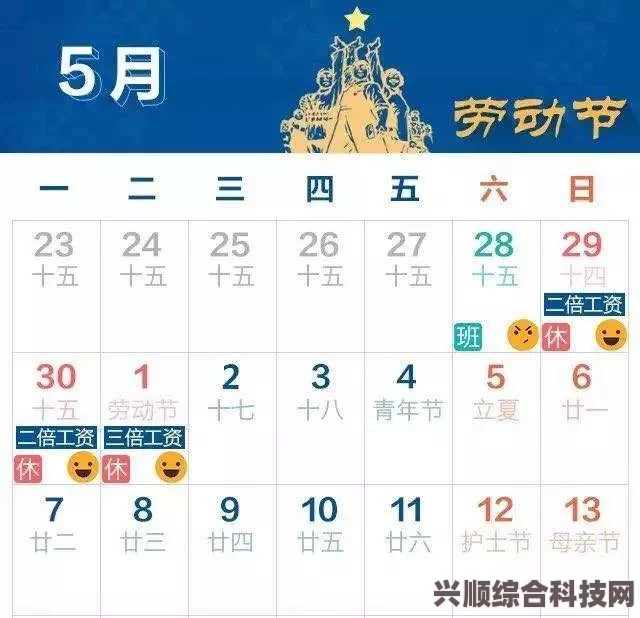 双休与月休八天的差异解析，哪种模式更优？