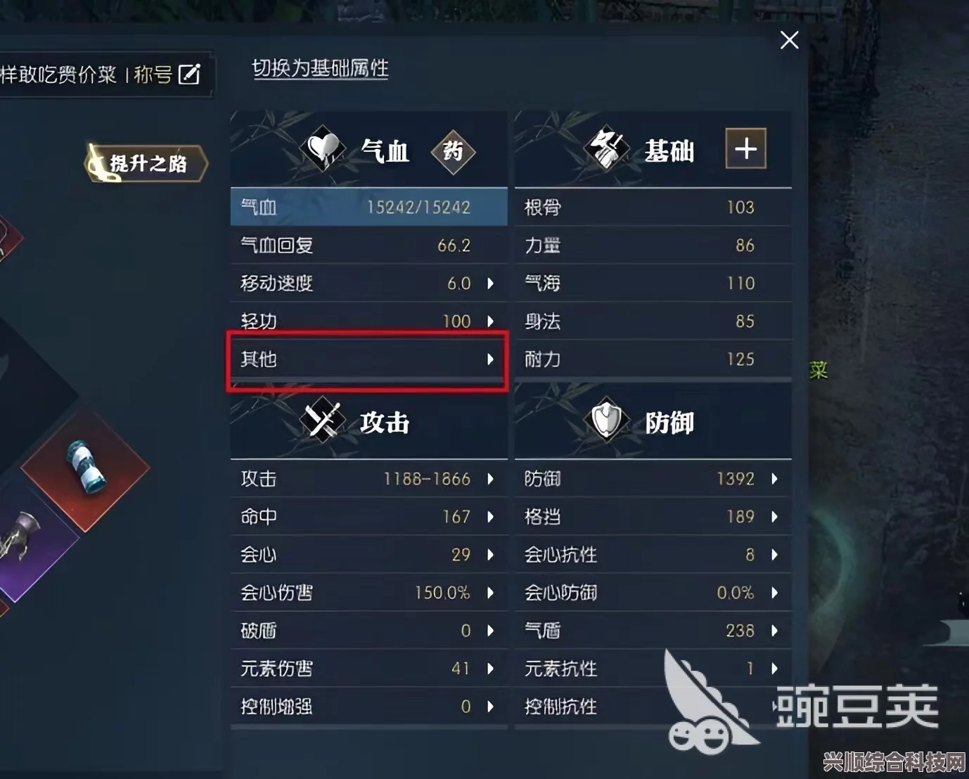 逆水寒手游幸运值的作用与用法介绍