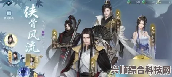 逆水寒手游师徒系统详解，拜师攻略与操作指南