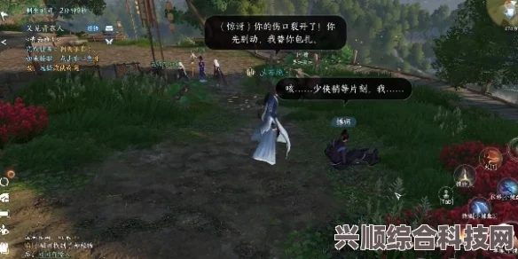 逆水寒手游拜师攻略详解