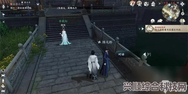 逆水寒手游拜师攻略详解