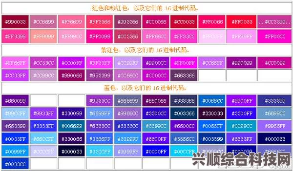 逆水寒手游彩色字设置方法与代码指南