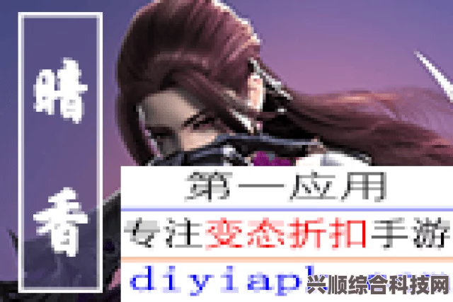 逆水寒手游彩色字设置方法与代码指南