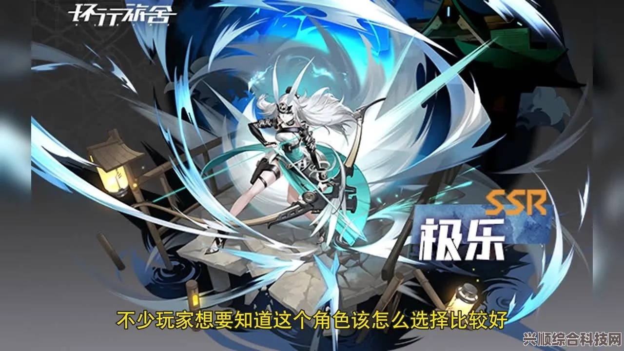 环行旅舍人权卡角色介绍