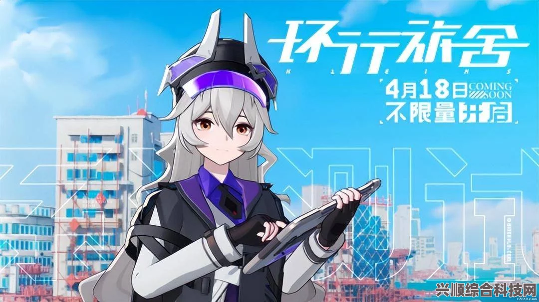 环行旅舍人权卡角色深度解析