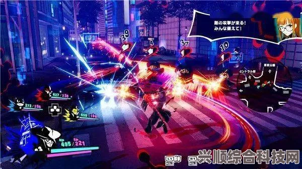 女神异闻录5战略版深度解析，玩法多样与战斗系统介绍