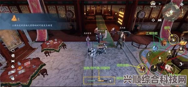 逆水寒手游活力分配攻略详解