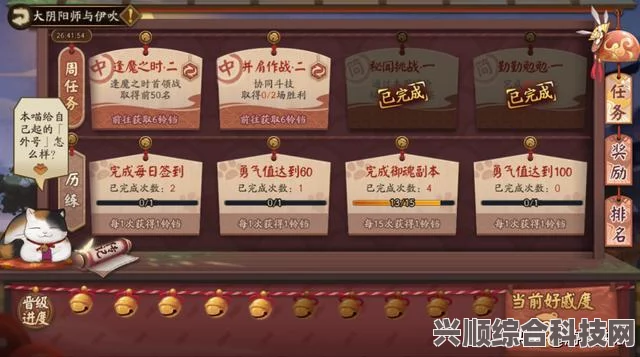 阴阳师6月充值返利活动攻略，领取方法与活动地址分享