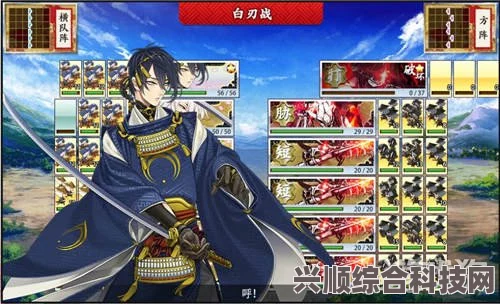 七星剑锻刀公式与时间解析，刀剑乱舞之秘