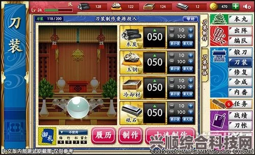 刀剑乱舞，七星剑的锻刀公式与时间解析