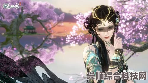 逆水寒手游美甲系统详解，轻松打造时尚造型，成为美甲达人