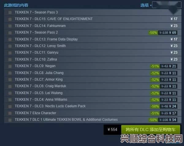 卧龙苍天陨落Steam新史低价格与折扣深度解析