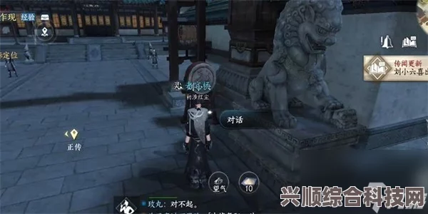 逆水寒手游缉盗攻略，如何完成缉盗任务及查看位置
