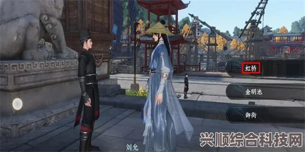逆水寒手游缉盗攻略，如何完成缉盗任务及查看位置