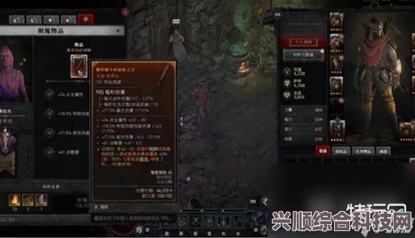 暗黑破坏神4，拉玛兰迪的杰作装备深度解析