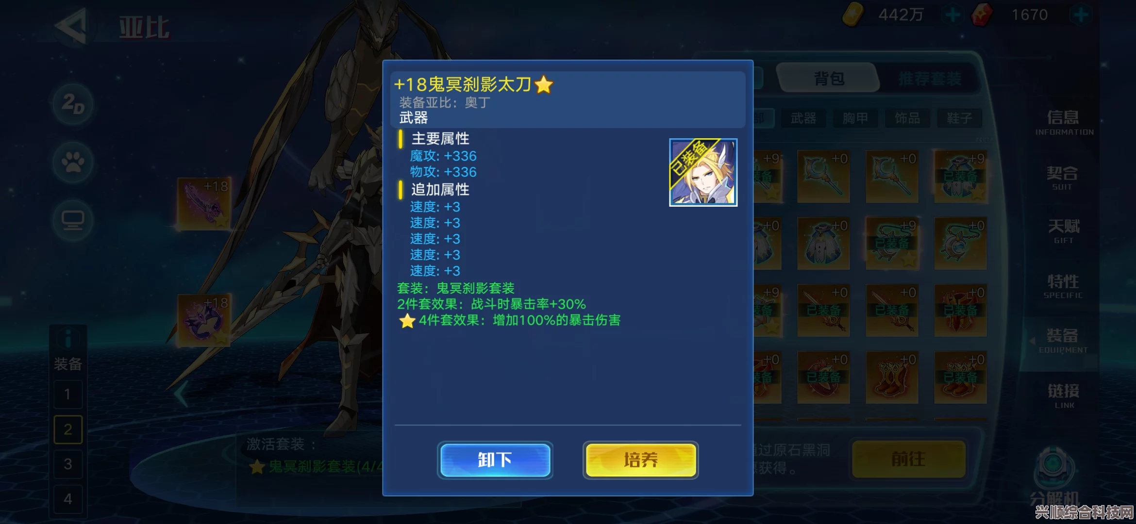 逆水寒手游染发攻略，轻松掌握染发技巧与步骤