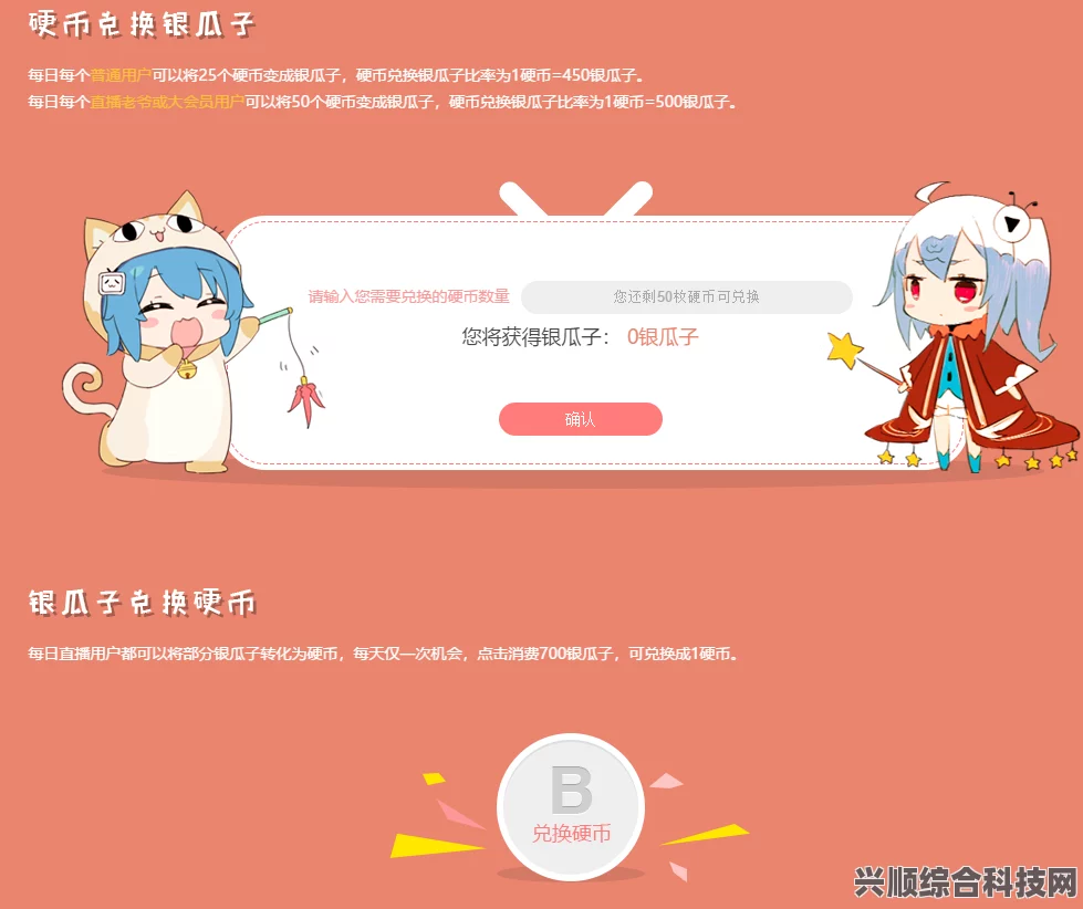 探究B站崩溃事件背后原因及应对之策，服务器崩溃真相揭秘