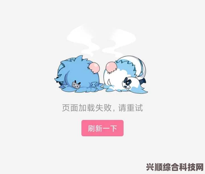B站崩溃事件揭秘，探究服务器崩溃背后的原因与应对之道