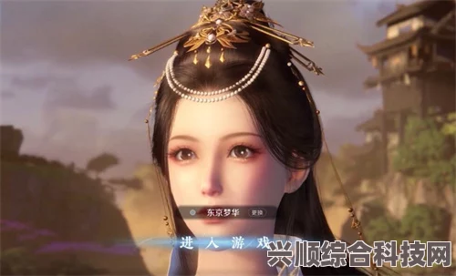 逆水寒手游名字字数限制全解析，最大字符数是多少？
