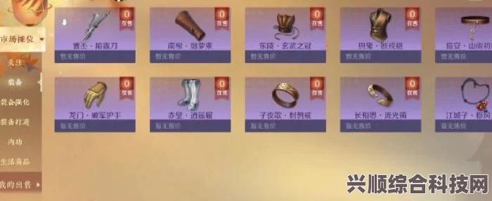 逆水寒手游名字字数限制详解，名字最多能包含几个字？