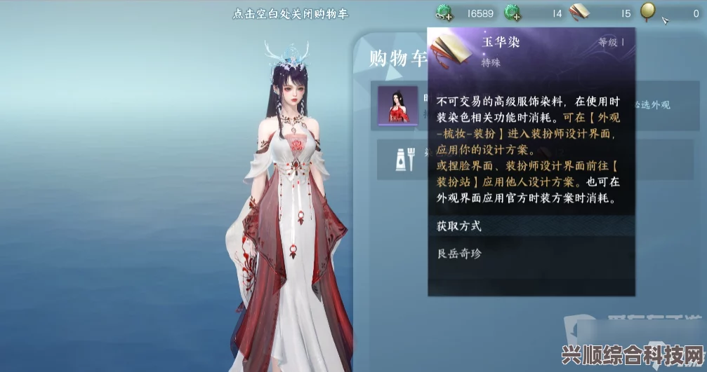 逆水寒手游战令更新时间与机制详解，全面解析战令更新频率及周期