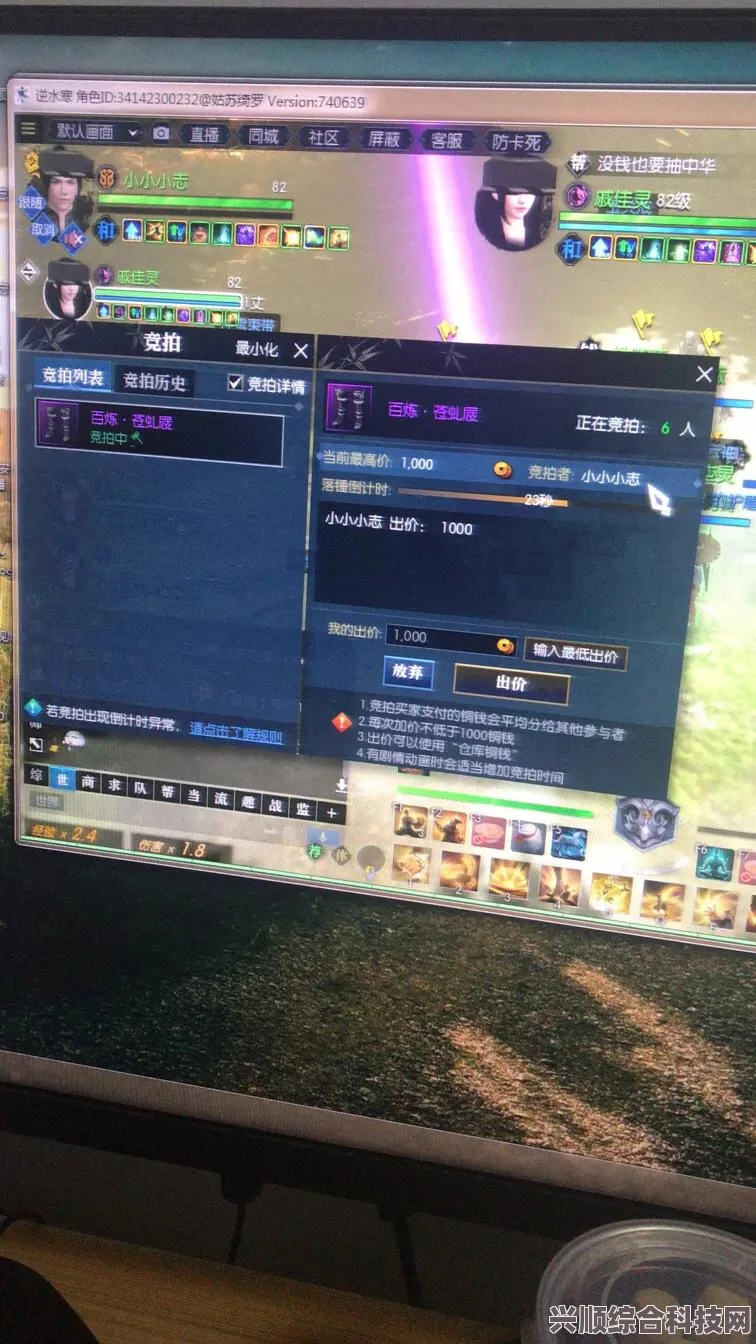 逆水寒手游搬砖服务器选择攻略，明智决策指南