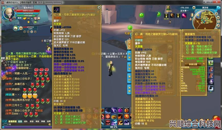 逆水寒手游名字限制详解，符号使用及其他限制介绍