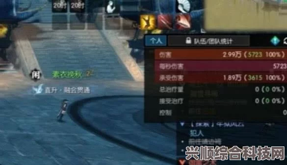 逆水寒手游，碎梦四象刀法攻略及实战问答