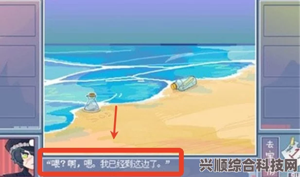 海参2隐藏结局触发攻略及欢迎进入下一循环介绍